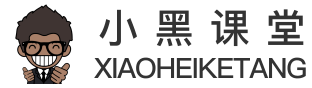 小黑课堂logo